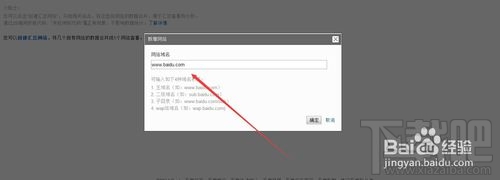 百度统计代码加到哪里?百度统计代码怎么安装? 百度统计代码加到哪里?百度统计代码怎么安装?_www.365-588.com