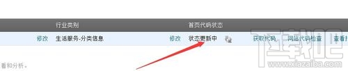 百度统计代码加到哪里?百度统计代码怎么安装? 百度统计代码加到哪里?百度统计代码怎么安装?_www.365-588.com