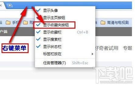 360极速浏览器收藏夹在哪?360极速浏览器收藏夹位置 360极速浏览器收藏夹在哪?360极速浏览器收藏夹位置_www.365-588.com
