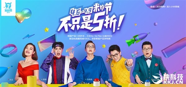 米粉节小米之家热销榜:小米5C力压小米MIX 米粉节小米之家热销榜:小米5C力压小米MIX_www.365-588.com