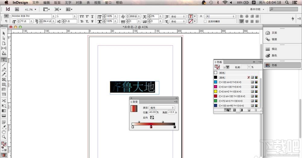 indesign渐变色文字字体怎么设计 indesign渐变色文字字体怎么设计_www.365-588.com