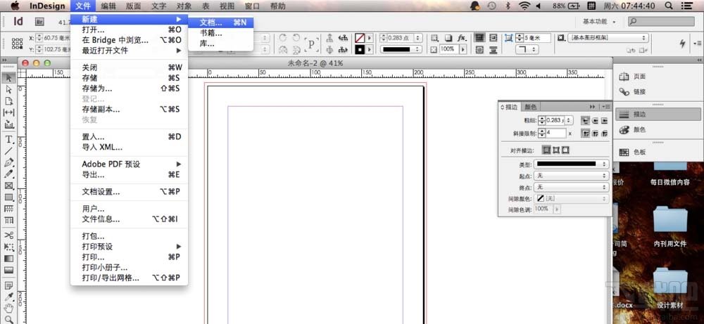 indesign渐变色文字字体怎么设计 indesign渐变色文字字体怎么设计_www.365-588.com