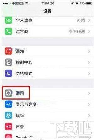iphone7怎么连汽车显示屏?苹果iphone7连接汽车显示屏教程 iphone7怎么连汽车显示屏?苹果iphone7连接汽车显示屏教程_www.365-588.com