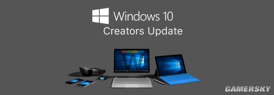 Win10创意者更新游戏模式测试:CPU占比毫无优化 Win10创意者更新游戏模式测试:CPU占比毫无优化_www.365-588.com