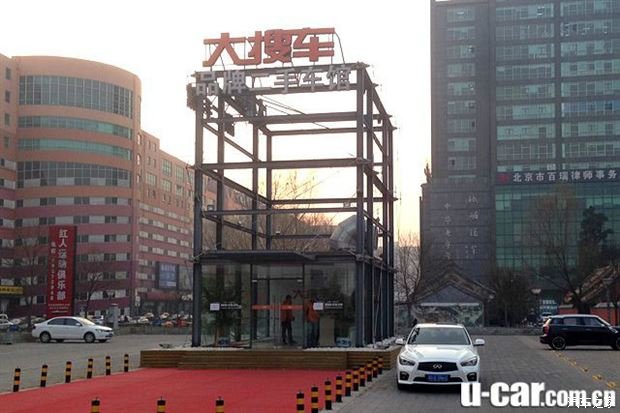 我要卖车:想卖车?我教你 我要卖车:想卖车?我教你_www.365-588.com