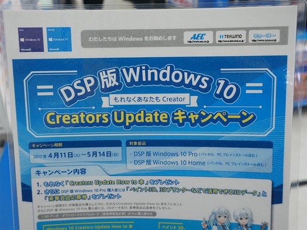 ձDSP°桰ﻯWindows 10_www.365-588.com