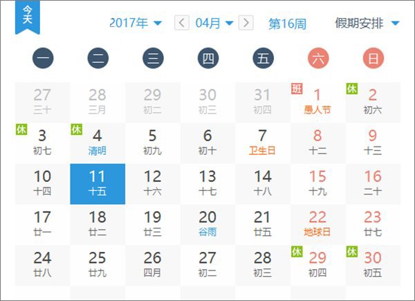 升级Win10创意者更新正式版需做好哪些准备工作? 升级Win10创意者更新正式版需做好哪些准备工作?_www.365-588.com