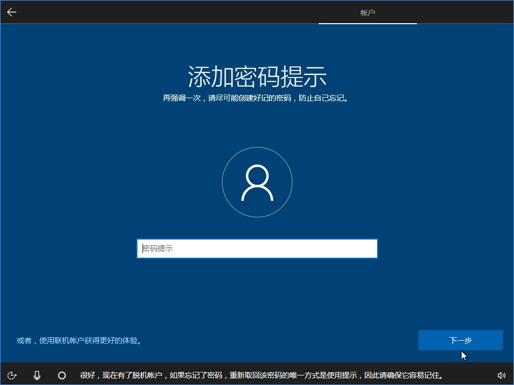 Win10 build 15063ʽϵͳϸװ̳_www.365-588.com