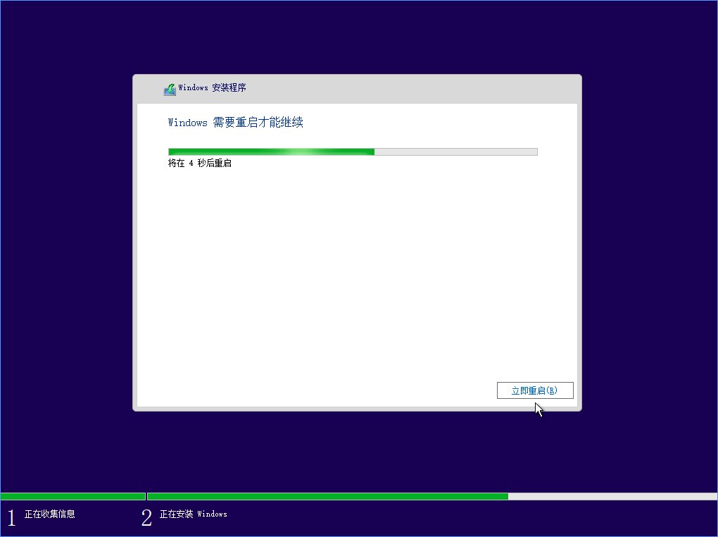 Win10 build 15063ʽϵͳϸװ̳_www.365-588.com