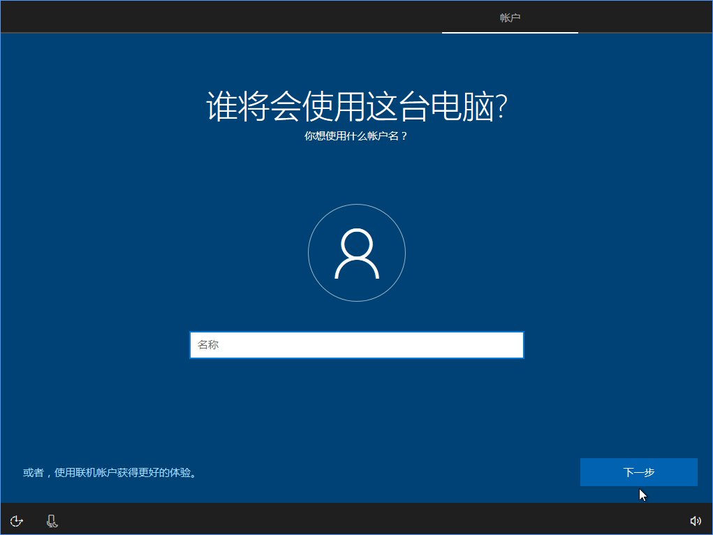 Win10 build 15063ʽϵͳϸװ̳_www.365-588.com