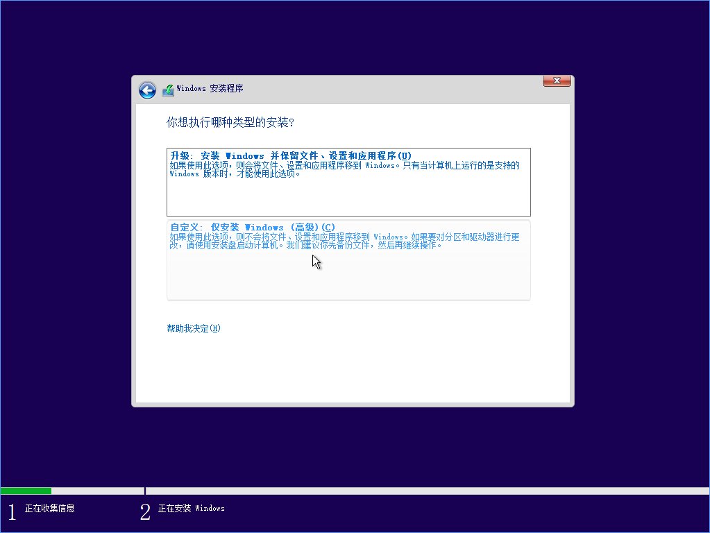 Win10 build 15063ʽϵͳϸװ̳_www.365-588.com