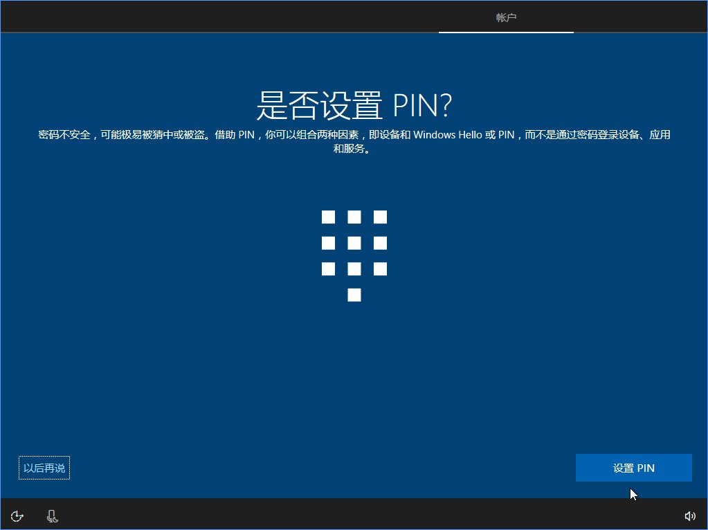 Win10 build 15063ʽϵͳϸװ̳_www.365-588.com