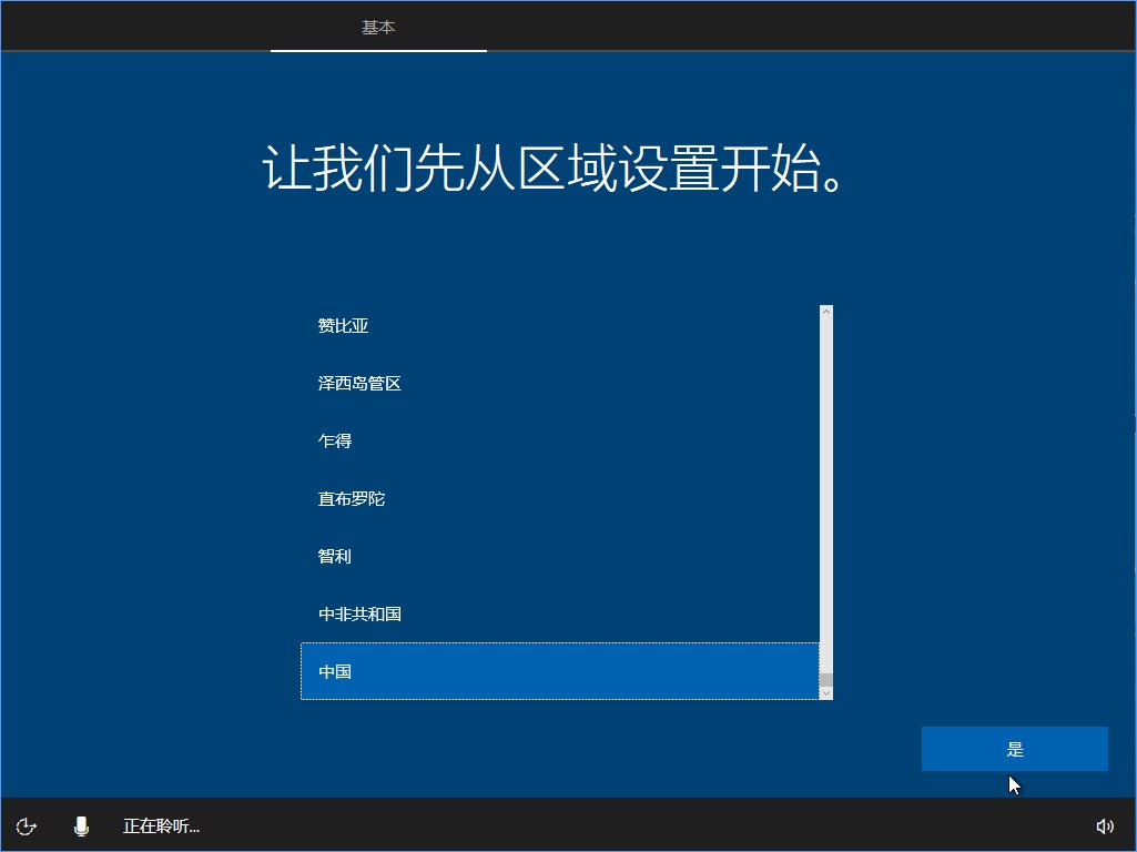 Win10 build 15063ʽϵͳϸװ̳_www.365-588.com