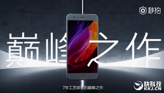 全程高能!三分钟闪电看完小米6发布会:结尾有惊喜 全程高能!三分钟闪电看完小米6发布会:结尾有惊喜_www.365-588.com