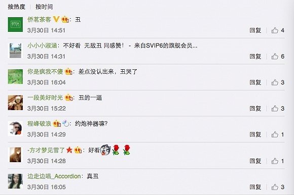 陌陌全新LOGO遭吐槽太丑:还被做成了表情包 陌陌全新LOGO遭吐槽太丑:还被做成了表情包_www.365-588.com