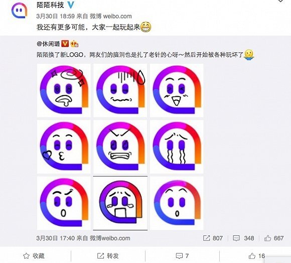 陌陌全新LOGO遭吐槽太丑:还被做成了表情包 陌陌全新LOGO遭吐槽太丑:还被做成了表情包_www.365-588.com