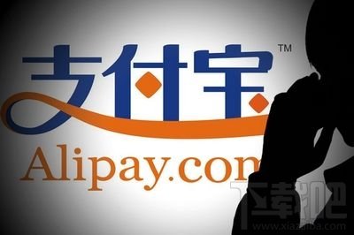 支付宝常用设备记录删除方法 支付宝常用设备记录删除方法_www.365-588.com