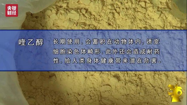 2017年315晚会曝光名单:2017年315晚会曝光名单一览表 2017年315晚会曝光名单:2017年315晚会曝光名单一览表_www.365-588.com