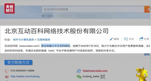 2017年315晚会曝光名单:2017年315晚会曝光名单一览表 2017年315晚会曝光名单:2017年315晚会曝光名单一览表_www.365-588.com
