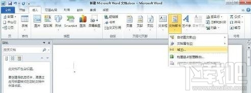 word2016β_www.365-588.com