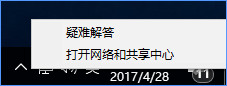 Win10 vpn连接属性在哪?Win10 vpn属性的设置方法 Win10 vpn连接属性在哪?Win10 vpn属性的设置方法_www.365-588.com