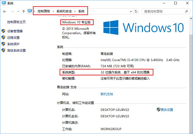 Win10ʽ漤ԿԿʹ÷_www.365-588.com