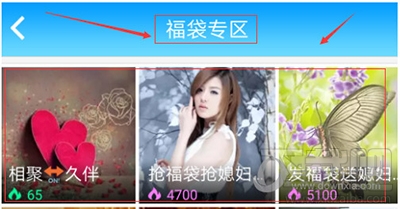 派派怎么发福袋?派派发福袋玩法 派派怎么发福袋?派派发福袋玩法_www.365-588.com