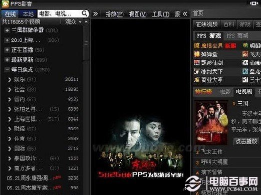 【最好的网络电视】网络电视哪个好 6款好用网络电视推荐 【最好的网络电视】网络电视哪个好 6款好用网络电视推荐_www.365-588.com
