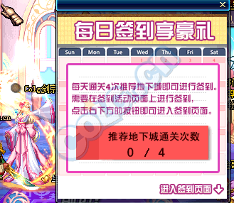 【dnf4月7号更新】DNF4月7日更新介绍 DNF4月7日更新内容大全 【dnf4月7号更新】DNF4月7日更新介绍 DNF4月7日更新内容大全_www.365-588.com