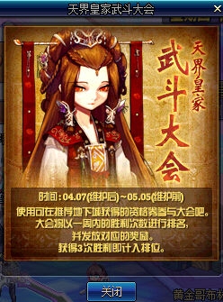 【dnf4月7号更新】DNF4月7日更新介绍 DNF4月7日更新内容大全 【dnf4月7号更新】DNF4月7日更新介绍 DNF4月7日更新内容大全_www.365-588.com