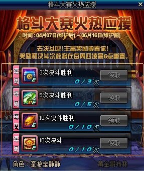 【dnf4月7号更新】DNF4月7日更新介绍 DNF4月7日更新内容大全 【dnf4月7号更新】DNF4月7日更新介绍 DNF4月7日更新内容大全_www.365-588.com