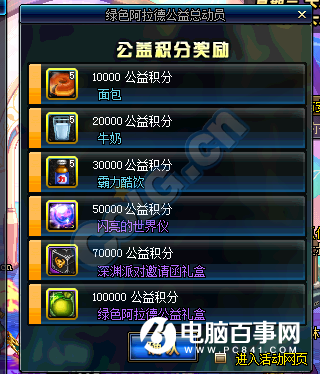 【dnf4月7号更新】DNF4月7日更新介绍 DNF4月7日更新内容大全 【dnf4月7号更新】DNF4月7日更新介绍 DNF4月7日更新内容大全_www.365-588.com