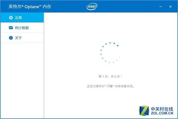 感受黑科技:Intel傲腾内存安装教程 感受黑科技:Intel傲腾内存安装教程_www.365-588.com