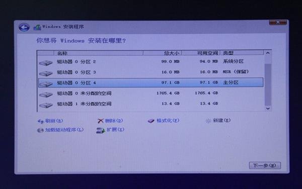 感受黑科技:Intel傲腾内存安装教程 感受黑科技:Intel傲腾内存安装教程_www.365-588.com