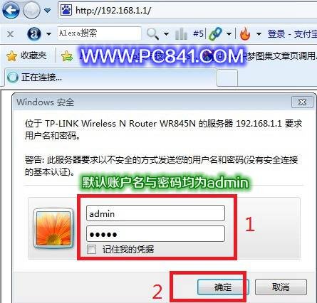 【192.168.1.1 admin】路由器admin密码怎么改 路由器默认密码修改方法 【192.168.1.1 admin】路由器admin密码怎么改 路由器默认密码修改方法_www.365-588.com