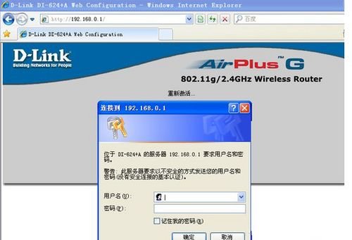 如何更改无线路由器密码|路由器怎么改密码_无线路由器怎么改密码【图解】 如何更改无线路由器密码|路由器怎么改密码_无线路由器怎么改密码【图解】_www.365-588.com