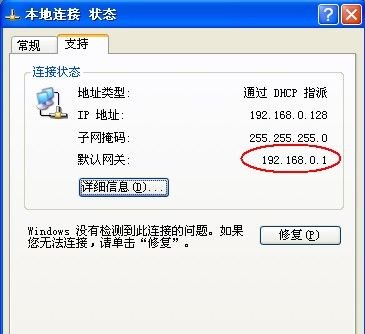 如何更改无线路由器密码|路由器怎么改密码_无线路由器怎么改密码【图解】 如何更改无线路由器密码|路由器怎么改密码_无线路由器怎么改密码【图解】_www.365-588.com