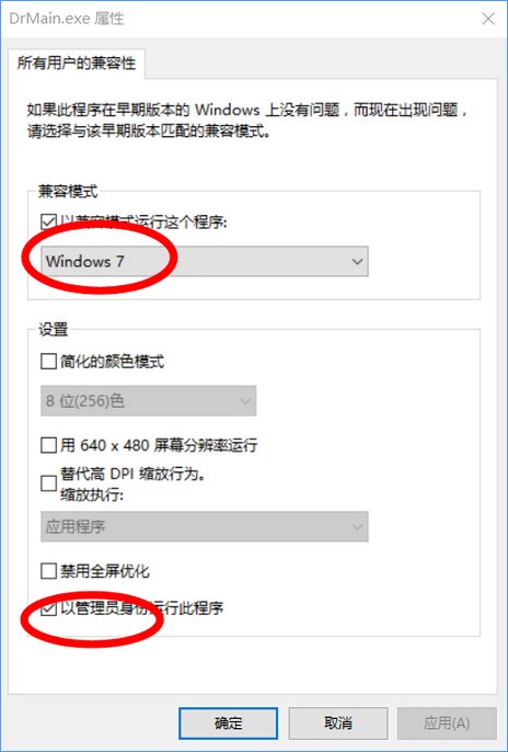 Windows10µDr.com֤ʱô죿_www.365-588.com