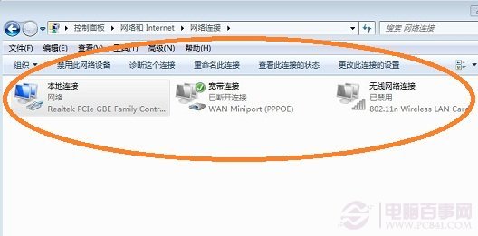 win7本地连接在哪|Win7本地连接在哪? win7本地连接在哪|Win7本地连接在哪?_www.365-588.com