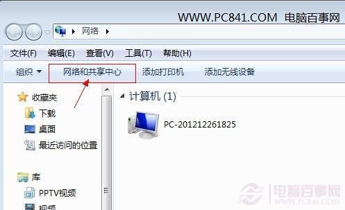 win7本地连接在哪|Win7本地连接在哪? win7本地连接在哪|Win7本地连接在哪?_www.365-588.com