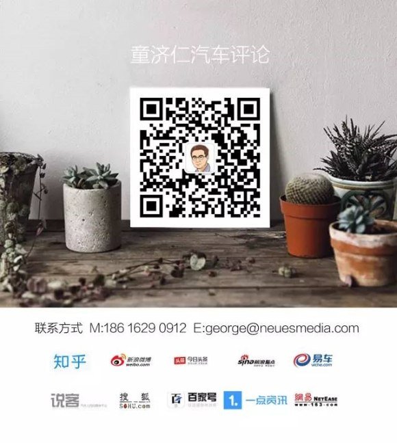 童济仁:共和国长子又败家?一汽新能源流产背后 童济仁:共和国长子又败家?一汽新能源流产背后_www.365-588.com