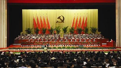 湖北党代会:2017年湖北省第十一次党代会报告 湖北党代会:2017年湖北省第十一次党代会报告_www.365-588.com