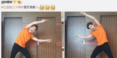 鹿晗七龙珠事件为什么天涯贴吧微博被删帖 鹿晗被称壮壮被包养证据 鹿晗七龙珠事件为什么天涯贴吧微博被删帖 鹿晗被称壮壮被包养证据_www.365-588.com
