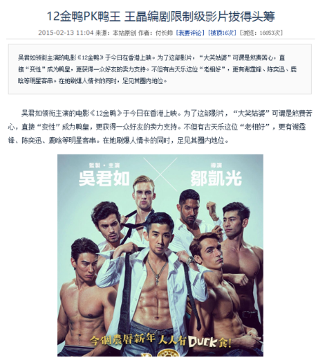 鹿晗七龙珠事件为什么天涯贴吧微博被删帖 鹿晗被称壮壮被包养证据 鹿晗七龙珠事件为什么天涯贴吧微博被删帖 鹿晗被称壮壮被包养证据_www.365-588.com