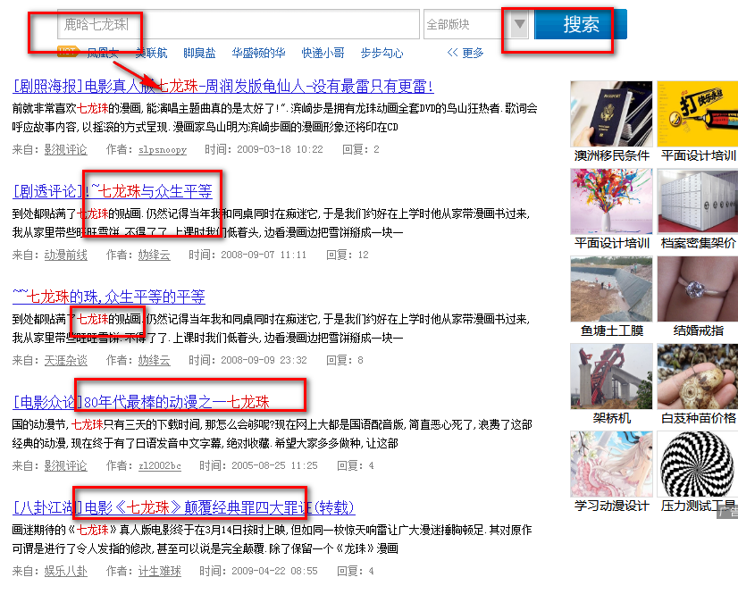 鹿晗七龙珠事件为什么天涯贴吧微博被删帖 鹿晗被称壮壮被包养证据 鹿晗七龙珠事件为什么天涯贴吧微博被删帖 鹿晗被称壮壮被包养证据_www.365-588.com