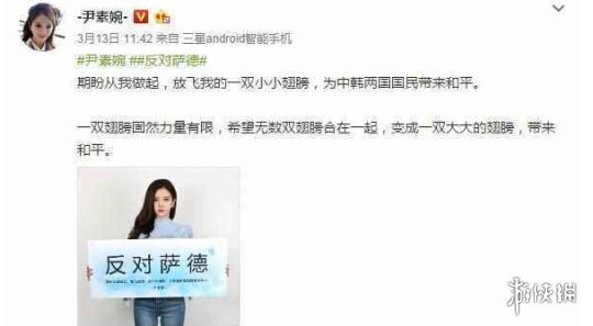 韩国一姐尹素婉欲回中国直播 老王还会为她花2千万? 韩国一姐尹素婉欲回中国直播 老王还会为她花2千万?_www.365-588.com