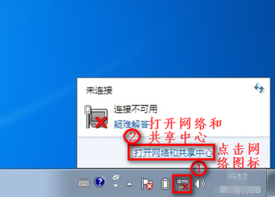 ΪʲôӲϡWin7WiFiô죿 ָͼĽ̳_www.365-588.com