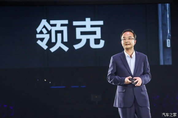 驾仕派:6问题全维度解析LYNK&CO领克中国首秀 驾仕派:6问题全维度解析LYNK&CO领克中国首秀_www.365-588.com