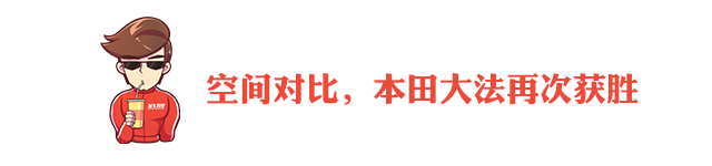 还是合资发动机省油,两款不到10万的车型每公里油费不到4毛! 还是合资发动机省油,两款不到10万的车型每公里油费不到4毛!_www.365-588.com