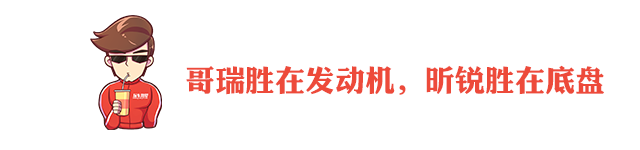 还是合资发动机省油,两款不到10万的车型每公里油费不到4毛! 还是合资发动机省油,两款不到10万的车型每公里油费不到4毛!_www.365-588.com